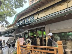 -李记清真馆(打钉巷店)