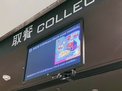 -麦当劳(天河机场地铁站店)