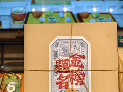 -御茶膳房皇家糕点博物馆(北京首店)