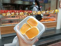 -千裡酥面包生日蛋糕(中学巷店)