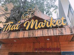 -Thai Market Restaurant( 04 Tran Quoc Toan)
