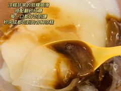 -邓婆婆手工冰粉铺(中港·燊海森林店)