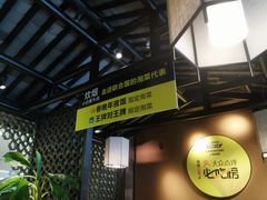 -炊烟小炒黄牛肉(中心印象城店)