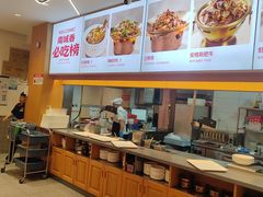-南城香·饭香串香馄饨香(花园北路店)