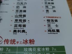 -贺记蛋烘糕(文庙西街店)