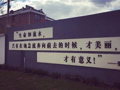 -张闻天故居