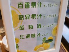 -七菜馆·东北菜·蒸饺(文体路店)