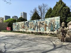 -元大都城垣遗址公园