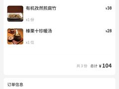 -佛有缘素食馆·荔湾老字号(陈家祠首店)