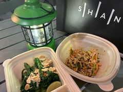 烤西兰花苔-SHAN山(前滩太古里店)