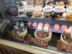 零售区-炖物24章·顺时轻养茶(杭州大厦店)