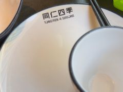 -同仁四季椰子鸡(罗湖国贸店)