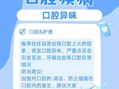 -曙康口腔·家庭全科诊疗中心