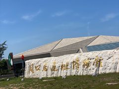 -北京周口店北京人遗址博物馆