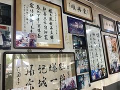 -东兴顺爆肚张