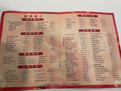 -迎悦轩(维景湾店)