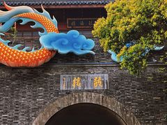 -鼓楼(西湖风景名胜区)