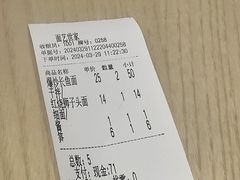 -面艺世家(驸马街店)