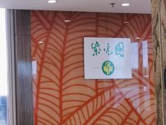 -紫光园(顺义店)