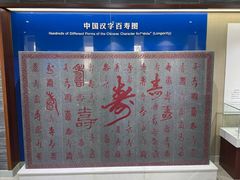 -沂蒙山旅游区龟蒙景区