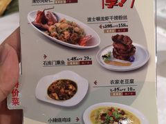 菜单-和记小菜(东方店)