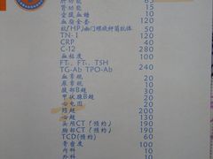 -上海交通大学医学院附属瑞金医院(总院)