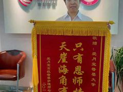 -爱月宝月嫂·育儿嫂(哈尔滨总店)