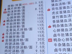 -小罗子汤店(大士院总店)