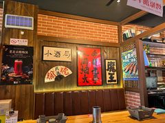 -聚点串吧·北京烧烤(朝北店)
