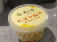 -紫光园(益泽路店)