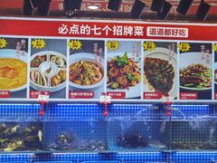 水产区-必点海鲜·鲅鱼水饺(鞍山西道店)