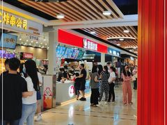 -蜜雪冰城(领展店)