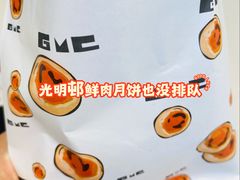 -中海环宇荟