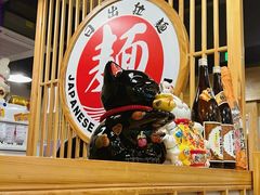 -日出拉面(望京店)