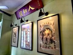 -人和馆·上海菜(肇嘉浜路店)
