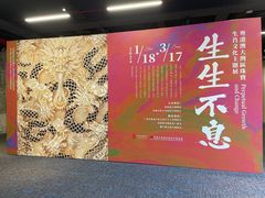 -深圳珠宝博物馆