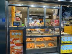 -洪九公(田子坊店)