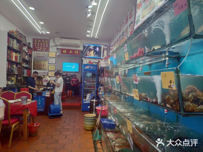 鹭港渔家海鲜大排档大堂图片
