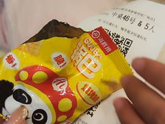 -海底捞火锅(如皋吾悦广场店)