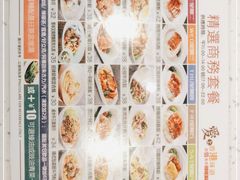 -新宝餐厅(流塘店)