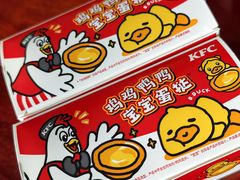 -肯德基(东四南大街店)