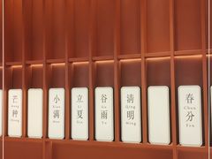 -詹记桃酥(包河万达店)
