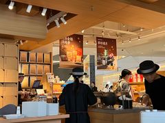 -tea'stone (万象天地店)