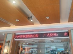 -东方饺子王(新阳路店)