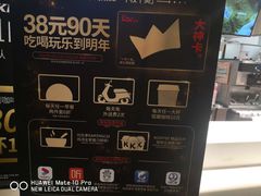 -肯德基(顺义光明大街店)