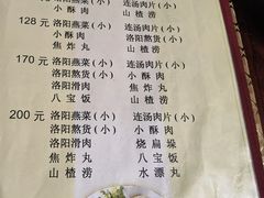 -管记水席老店(仙果市街店)