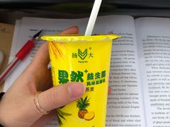 -扬大康源乳业鲜奶吧(大学北路店)