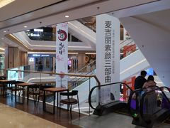 -吾悦广场(南京鼓楼店)