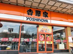 门面-吉野家(秀谷店)