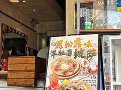 -Brut Eatery悦璞食堂(愚园路店)